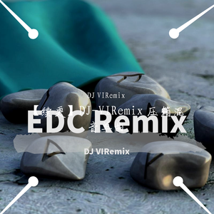 Jack Mazzoni - Rodriguez Feat Ander  Rossi - No Voy A Llorar