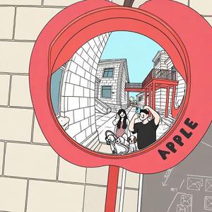 别怕变老（cover 王以太 艾热）