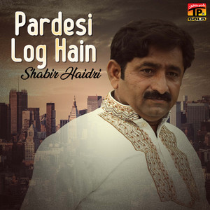 Pardesi Log Hain