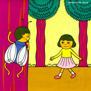 むし'98 (カラオケ)