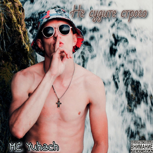 Ламбада у Влада