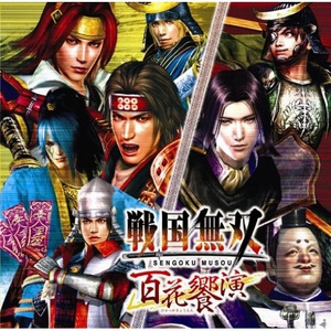 仰ぎて天に愧じず