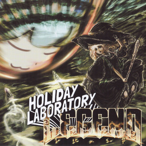 龍臥橋滴る雨露の恩