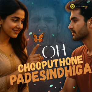 Oh Chooputhone Padesindhiga