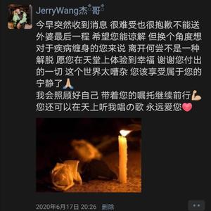 致天国的外婆Demo(feat.Valious)