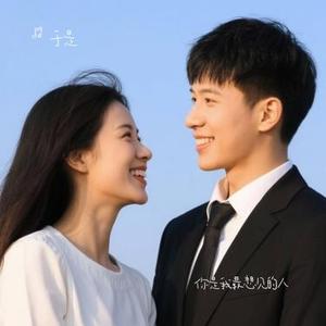 你是我最想见的人 (Cover 卢晚婷)