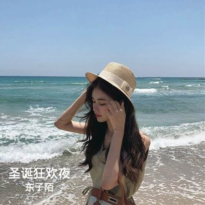 Disco Inferno (Remix)