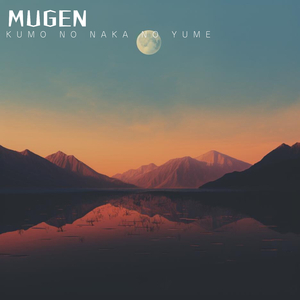 Kumo no Naka no Yume