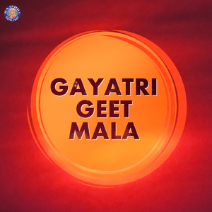 Ganesh Gayatri Mantra Ekdantay Vidmahe