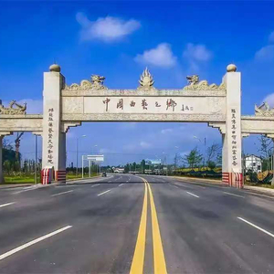 岳池