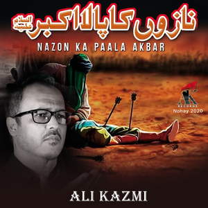 Nazon Ka Paala Akbar