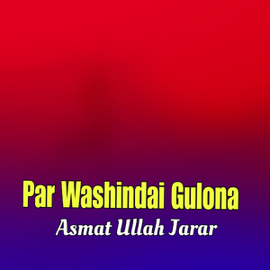 Qahramana Ghazi