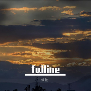 falline（纯音乐）