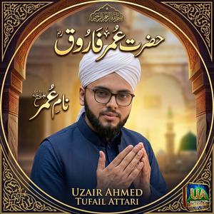 Dil Mein Har Momin Ke Noor-e-Iman Umar A Tribute Kalam 2026