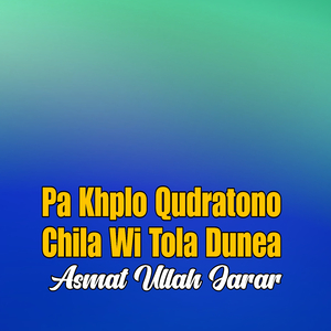 Pa Arman Ra Sakha Zi