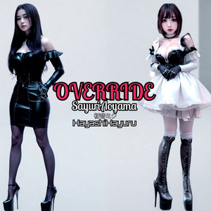 乱れ華ブレイド