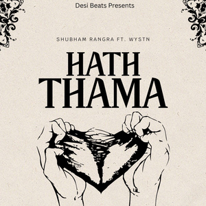 Hath Thama
