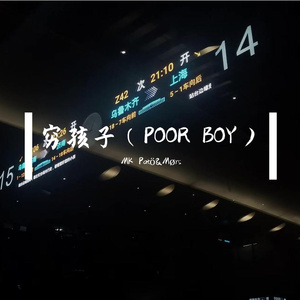 单程车票（Life just one time）