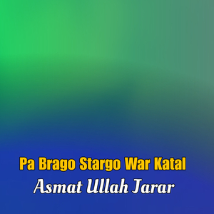 Pa Hasino Ki Hasin Ya