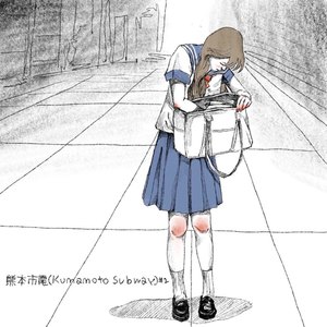 動植物園入口 (Zoological and Botanical Gardens Entrance) 24