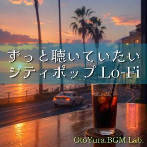 ドライブスルーの灯り