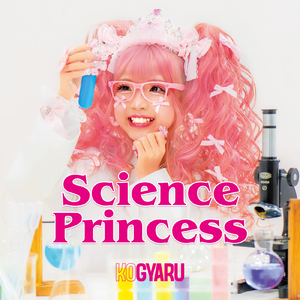 Science Princess