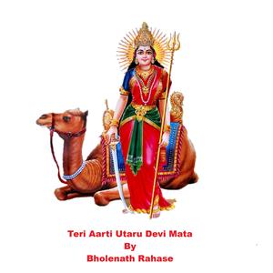Teri Aarti Utaru Devi Mata