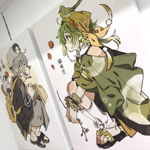 weakness (feat. owtiss)