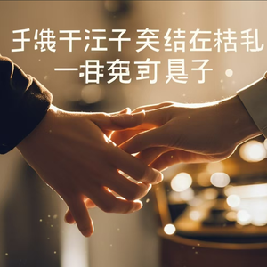 云端铁道的奔赴