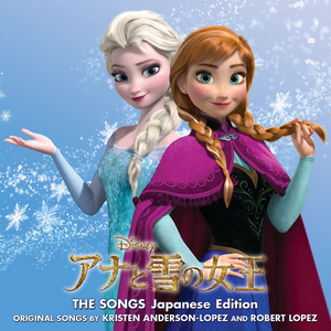 Let It Go (Instrumental Karaoke)