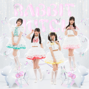 さすがにかわいい