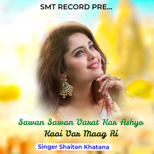 Sawan Sawan Varat Kar Ashyo Kaai Var Maag Ri