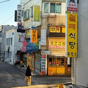 남은 온도