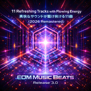 Electric Feel (2026 Remastered)