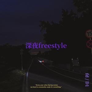 深夜freestyle (prod by NeonMusic)