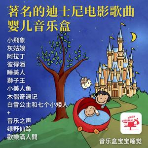 獅子王 主題曲 中 (獅子王)