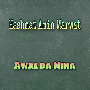 Awal Da Mina