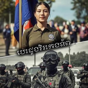 បេះដូងវីរះកងទ័ព