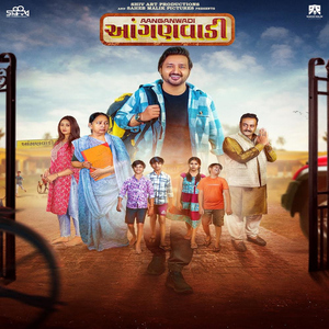 Bandhe Mane Tara Thi