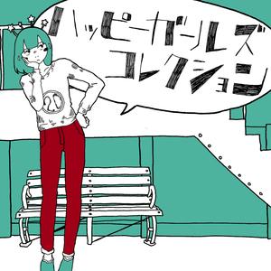 午前3時のヘッドフォン