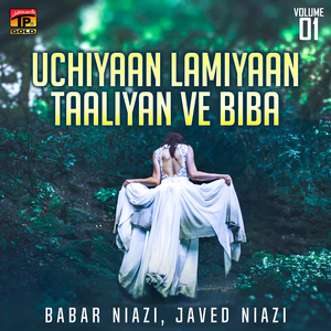 Main Tenu Le Jaon Ga Motti Baagh De