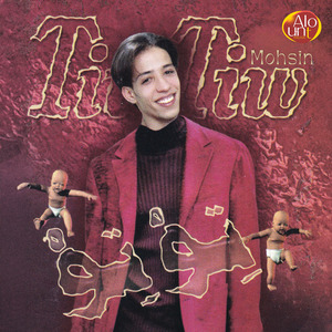 Khalti A3tini Bentak