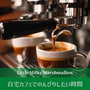 Cafeisopod (Key F Ver.)