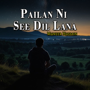 Yeh Dil Kaash Tum Sey Lagaya Na Hota