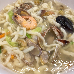 사랑하는 그 사실 속에 (Band Ver.)