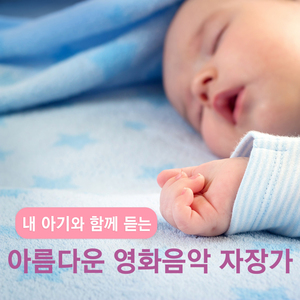 Moon River 영화 `티파니에서 아침을`