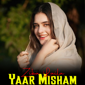 Yaar Misham