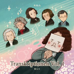 フーガ イ短調, KK IVc/2