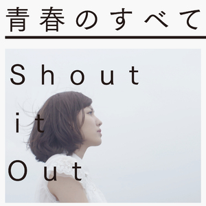 一から