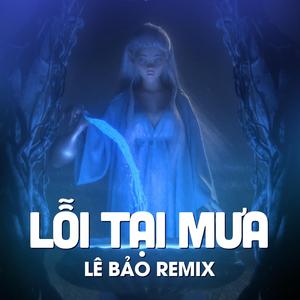 Lỗi Tại Mưa (Remix) - Beat